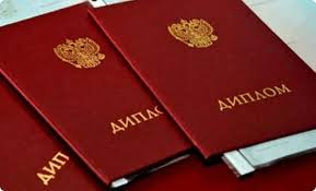 Купить диплом дизайнера официально 5 Купить диплом дизайнера официально 5