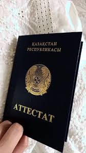 Купить диплом любого учебного заведения – идеальное решение для вашего будущего Купить диплом любого учебного заведения – идеальное решение для вашего будущего