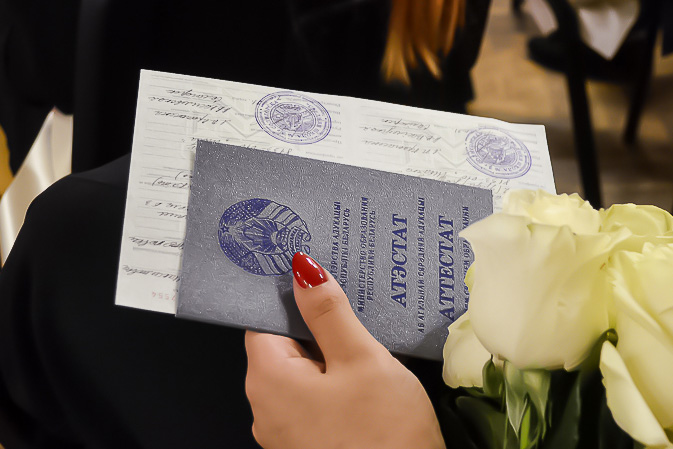 Купить диплом с занесением в 95