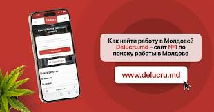 Высокооплачиваемая работа в Кишинёве 3