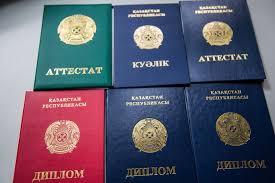 Дипломы в Одинцово - купить 5
