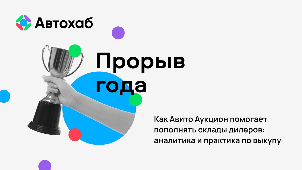 купить отчеты автотеки как выбрать, зачем нужны и как использовать купить отчеты автотеки как выбрать, зачем нужны и как использовать