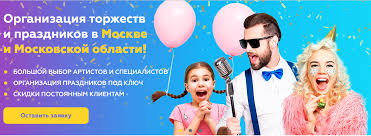 Свадебное агентство в Москве как выбрать лучшее для вашего дня Свадебное агентство в Москве как выбрать лучшее для вашего дня