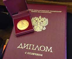 Купить диплом любого года выдачи - Ваш ключ к успешному будущему Купить диплом любого года выдачи - Ваш ключ к успешному будущему