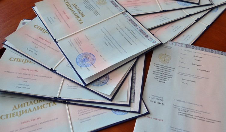 Купить диплом любого года выдачи - ваш надежный источник -1457612952 Купить диплом любого года выдачи - ваш надежный источник -1457612952